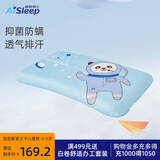 睡眠博士枕头枕芯进口天然乳胶枕儿童枕学生枕斯里兰卡原芯进口