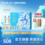 西凤华山论剑经典名酒礼盒装送礼晶彩凤香绵柔凤香婚礼白酒 52度 500mL 2瓶
