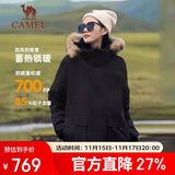 骆驼（CAMEL）户外极寒派克工装毛领情侣款羽绒服保暖加厚中长款外套