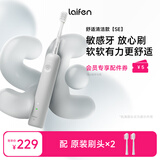 laifen 徕芬新一代扫振电动牙刷SE护敏刷 莱芬舒适清洁成人牙刷 情侣送男女友生日礼物 灰色 