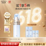 欧珀莱（AUPRES）臻粹轻龄水润淡纹乳（清爽型）130ml（提亮嘭润 ）