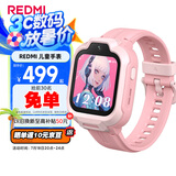 小米（MI）REDMI 儿童手表 蜜桃粉 国家补贴 学生智能学习手表9重定位高清前摄微信小爱同学防水男孩女孩手表