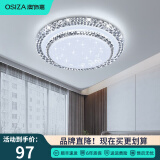 澳饰嘉广东中山灯具2024款客厅大灯现代简约主卧室吸顶灯具套餐三室两厅 圆形50CM智能款+语音+APP+遥控