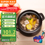 苏泊尔（SUPOR）砂锅煲汤锅陶瓷炖汤煲沙锅炖锅家用 耐高温不易裂瓦煲燃气灶专用 【多数选】（能炖切块的鸡） 3.5L