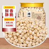 东赛良品即食鹰嘴豆500g熟罐装新疆特产无糖油添加坚果炒货零食小吃批发