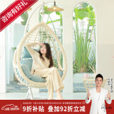 紫叶（ziye）吊篮藤椅室内单人吊兰椅阳台成人摇椅鸟巢秋千吊床摇篮椅吊椅 升级款波浪象牙白+藤编茶几