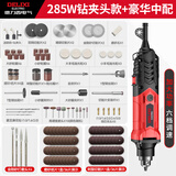 德力西 电磨机大功率小型手持调速打磨玉石木雕刻切割工具抛光神器 285w六档调速6.5MM夹持+237件套