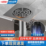 杜邦（DUPONT）世界500强换新断层地漏防臭贴不锈钢枪灰色防臭防虫地漏翻新神器