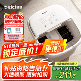 蓓慈(beici)泡脚桶全自动加热按摩足浴盆足底泡小腿洗脚盆送父母送长辈送男女友生日礼物305B5