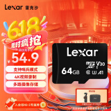 雷克沙（Lexar）64GB TF（MicroSD）存储卡 C10 U3 行车记录仪内存卡 监控高耐卡 7x24小时全天录制 兼容多车型