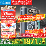 美的（Midea）家用净水机星河2.0净矿净水器双水直饮1000G5年RO矿物质0阻垢剂 反渗透厨下式净饮机pro升级款系列