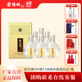 景阳冈景阳冈新铁盒壹号浓香型礼盒白酒聊城特产山东酒商务宴请招待白酒 38%vol 500mL 6瓶