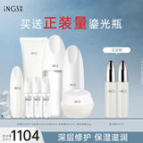 英树透明质酸补水保湿修护舒缓维稳护肤化妆品水乳面霜套装礼物 【深层养护】洁+水+乳+肌底+面霜