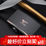 七匹狼男士皮腰带牛皮内穿自动扣男腰带裤带生日礼物送男友老公送爸爸