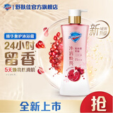 舒肤佳净透啫喱沐浴露 含果酸 男女通用 新旧包装随机发货 【单只】红石榴570g