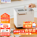 东菱（Donlim）升级款面包机 全自动家用和面机 可预约 智能双撒 高成功率DL-4705（白色）