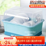 春韶碗碟置物架沥水碗架台面碗柜收纳餐具柜收纳箱桌面碗筷收纳盒 蓝色中号碗柜36宽