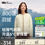 蕉下（beneunder）外套秋冬女气绒服似羽绒棉服圆领可机洗内胆夹棉秋装新款2025
