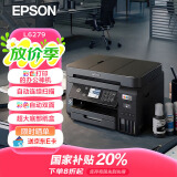爱普生（EPSON）L6279商用墨仓式彩色无线多功能一体机 家用办公（打印复印扫描 wifi/有线网络 自动双面 输稿器）
