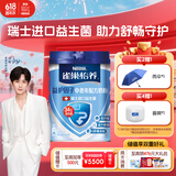 雀巢（Nestle）怡养益护因子中老年奶粉罐装850g高钙成人奶粉 端午节送礼送长辈