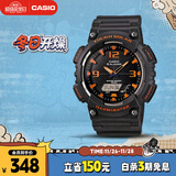 卡西欧（CASIO）手表男光动能时尚防水防震电子日韩表送男友礼物AQ-S810W-8A