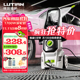 绿田（LUTIAN）高压洗车机家用220v水泵清洗机便携水枪洗车神器庭院IPX5 卫士D4C