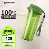 特百惠（Tupperware）茶韵500ML塑料杯男女士学生夏季运动水杯子户外便携大容量 青苔绿