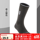 迪卡侬男女保暖长筒滑雪袜专业运动袜 成人滑雪袜-黑色39~42码-4565003