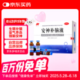 敖东 安神补脑液10ml*40支 生精补髓 益气养血 强脑安神 头晕乏力 健忘失眠 神经衰弱