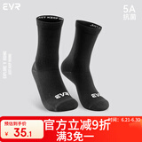 EVR骑行中筒抗菌男女四季透气舒适排汗纯色反光骑行运动袜子京东物流 黑色-四季款-7A抗菌 均码