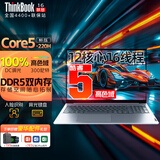 ThinkPad酷睿i7独显级 联想笔记本电脑 ThinkBook15升16高性能设计师3D建模移动工作站 办公学生游戏轻薄本 Core5-220H 高色域 16G 1T固态 独立数字丨满血显卡丨疾速