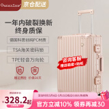 CaptainTony行李箱女2025新款pc铝框拉杆箱男商务小型旅行登机箱万向轮密码箱 茱萸粉-少女款 20英寸 -国际标准登机箱