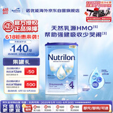 荷兰牛栏诺优能易乐罐 HMO 幼儿配方奶粉 4段(12-24月)800g