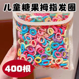 格蒙儿童不伤发橡皮筋发圈2025年新款小女孩扎头发头绳发饰高弹力耐用