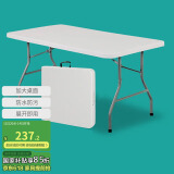 顺优折叠桌子户外摆摊宣传桌烧烤桌书桌电脑桌饭桌折叠餐桌 SY-023