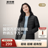 波司登（BOSIDENG）25年新款短款轻薄羽绒服女款90绒户外野营登山旅游修身立领外套 黑色8056-25-经典极简风 M 165/88A 体重约110-120斤