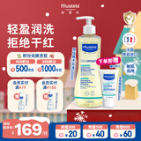 妙思乐（MUSTELA）婴幼儿洗沐二合一思恬雅沐浴油500ml敏感肌适用舒缓干痒红