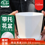 寿禾 花盆树脂北欧简约栽花室内多肉绿植盆栽 木里盆小号-白色