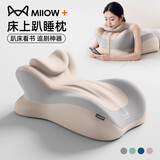 猫人靠枕趴睡枕床头靠垫多功能俯卧位趴枕趴着睡觉玩手机看书神器靠垫 【升级款带头枕】趴睡枕 米灰色