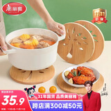 隔热垫餐桌 圆形16cm*4片 竹垫隔热耐高温砂锅汤锅茶杯垫