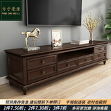 方寸毫厘电视柜 美式实木电视柜家具客厅视听柜子多抽屉电视机柜影视柜 实木电视柜2.0米 深胡桃色