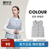 雪中飞经典新款基础舒适轻薄羽绒便捷短款保暖羽绒小马甲轻盈便携舒适 静谧灰|8210-女 L 170/92A