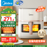美的（Midea）炎烤空气炸锅 免翻面 双热源 可视 家用 长辈送礼实用大容量 炸烤煎一体 全金属内腔 5.3L KZC5394