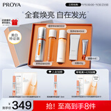 珀莱雅（PROYA）双抗精华美白特证版补水保湿提亮精华50ml