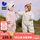 迷你巴拉【轻暖绒】羽绒连体衣男女童宝宝儿童蛋形保暖萌趣冬季 浅卡其50311 66