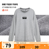 乔丹加绒卫衣男外套秋冬季保暖长袖圆领套头衫针织上衣运动服 钛银灰花纱 加绒-330B M