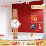 天梭（TISSOT）瑞士手表 小可爱系列石英女表 T058.009.33.111.00 同价618