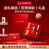 娇韵诗全新第九代黄金双萃精华30ml 紧致修护维稳抗皱护肤品礼物