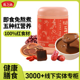 燕之坊红参五珍粉500g五红粉原料五谷冲饮早餐人参红米红小豆红糖红枣粉