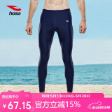浩沙（hosa）男士泳衣长袖沙滩游泳衣 度假潜水冲浪服 深蓝裤子 XXL 